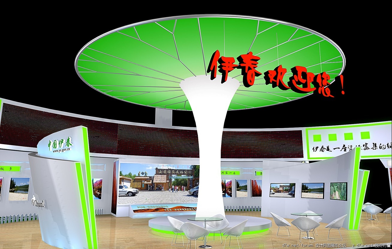 QQ截图20110919135940.jpg