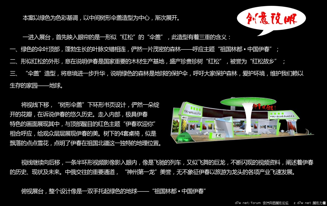 QQ截图20110919140002.jpg