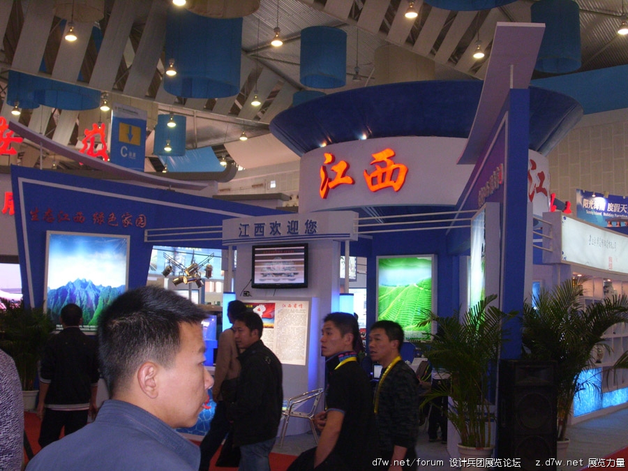 DSCI0349.JPG
