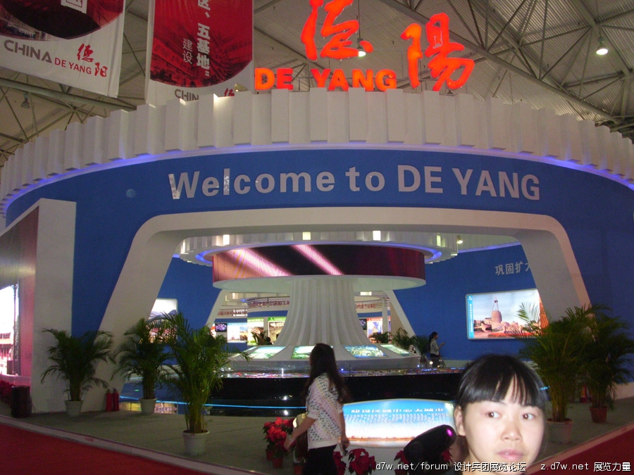DSCI0377.JPG