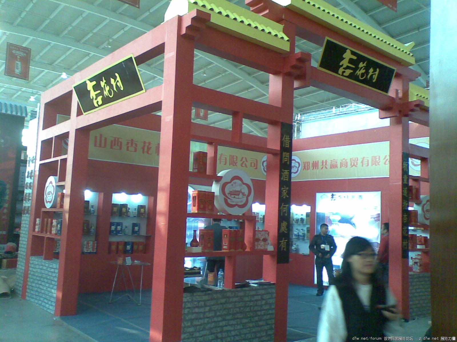 20111009_081.jpg