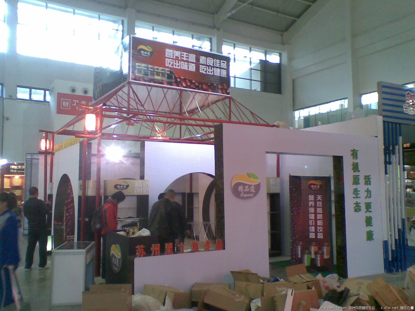 20111009_114.jpg