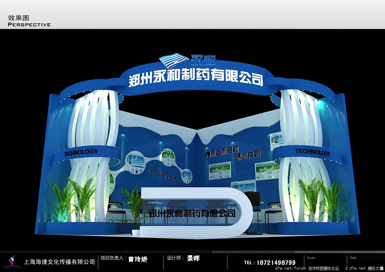 效果图6.jpg