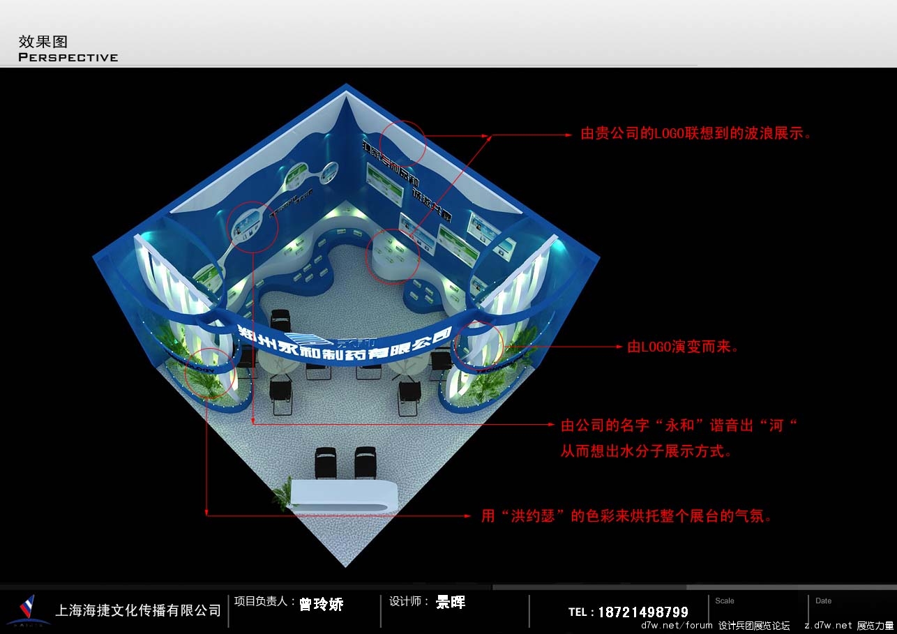 效果图7.jpg