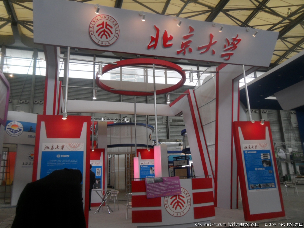 SDC11020.jpg