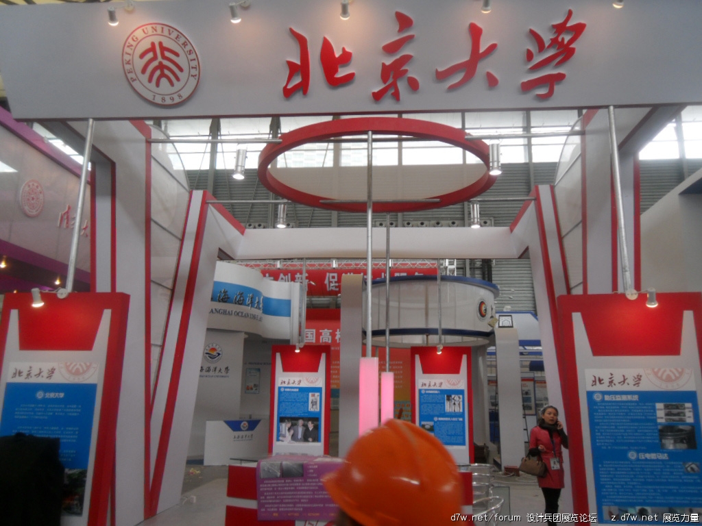 SDC11023.jpg