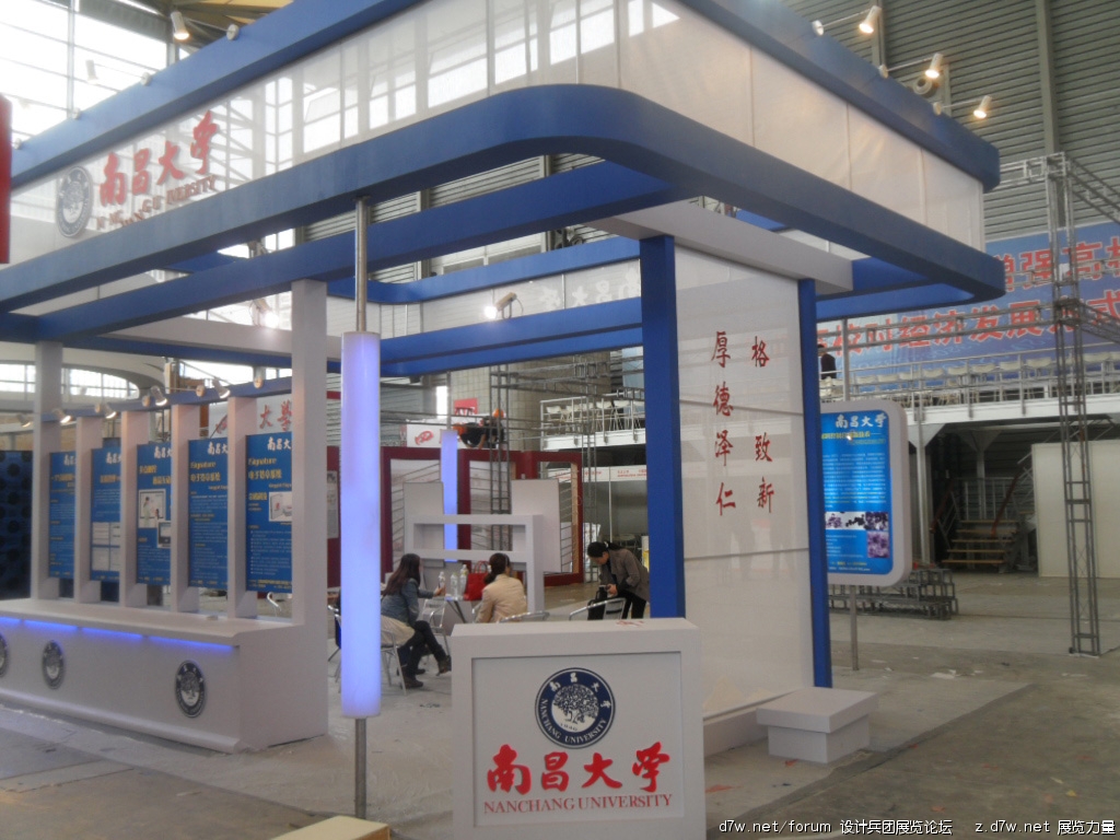 SDC11027.jpg