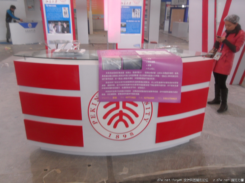 SDC11030.jpg