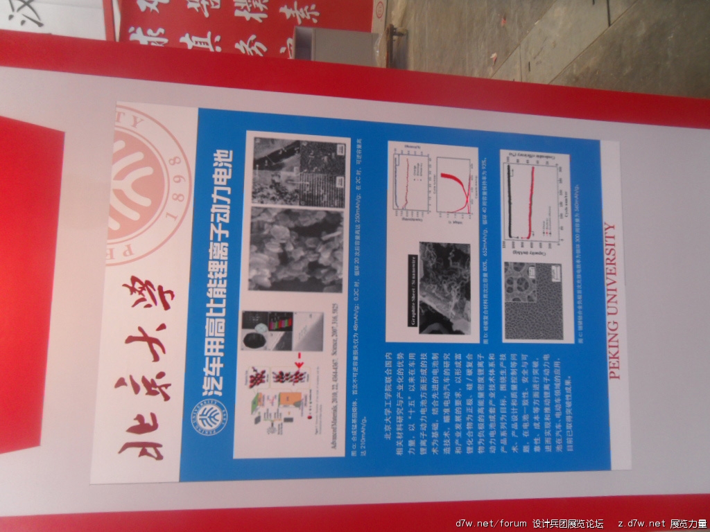 SDC11032.jpg