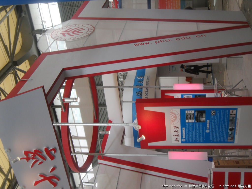 SDC11035.jpg