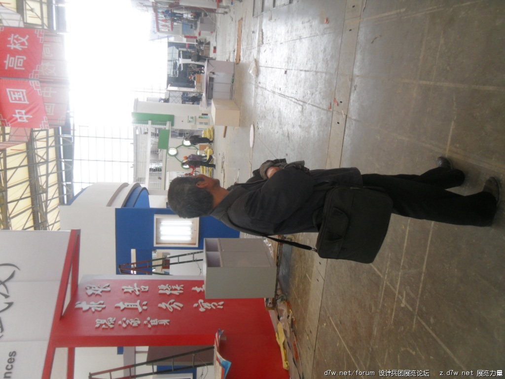 SDC11036.jpg