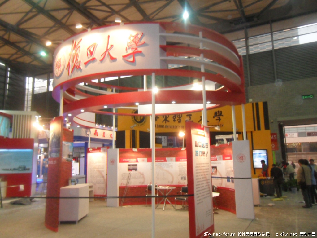 SDC11045.jpg