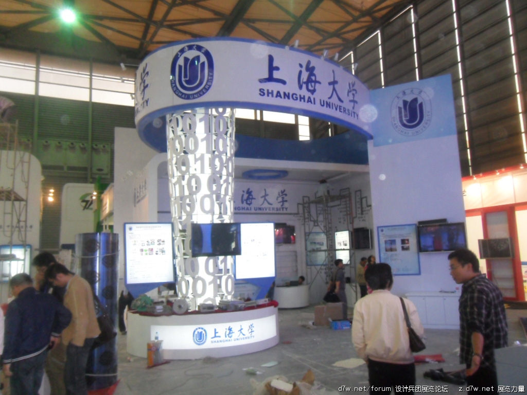 SDC11048.jpg