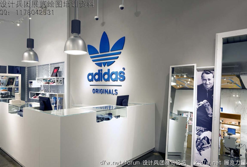 adidas_image1bis-new.jpg