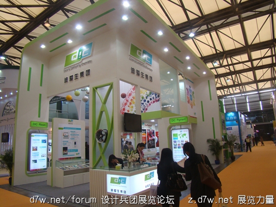 DSC01067.jpg