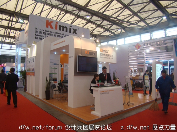 DSC01274.jpg