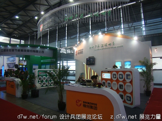 DSC01399.jpg