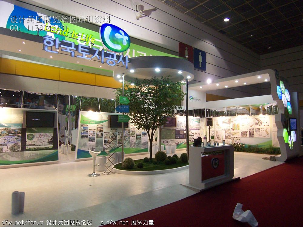 2008 Landscape Show_3.jpg