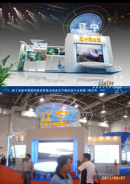 20110907.jpg