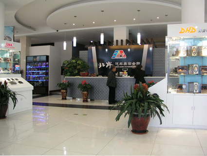 P1014321.jpg