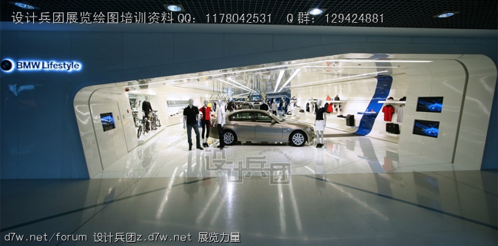BMW-Lifestyle-store-by-eightsixthree-Beijing-16 .jpg