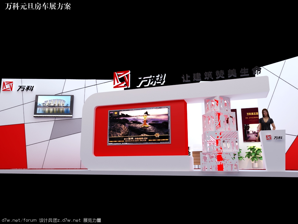 万科地产 (2).jpg