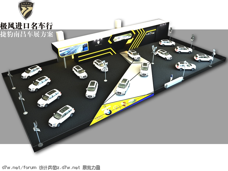捷豹展台 (1).jpg