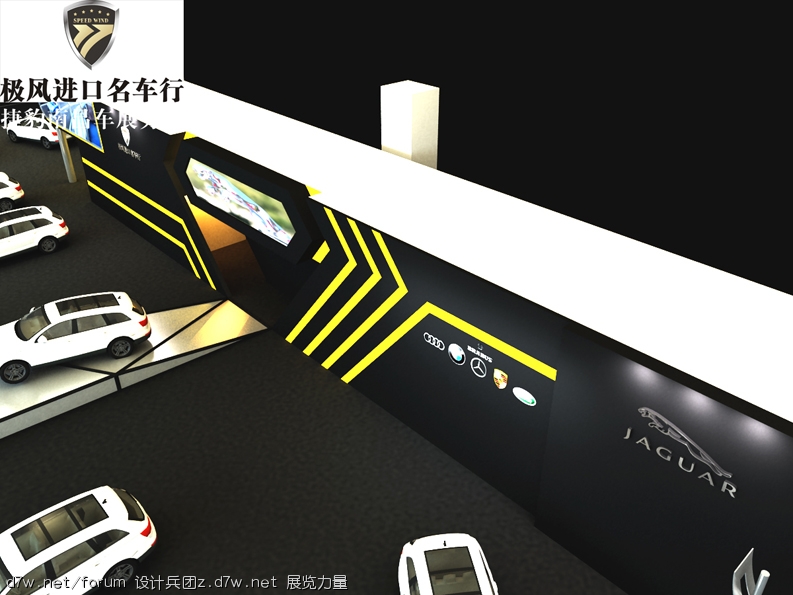 捷豹展台 (2).jpg