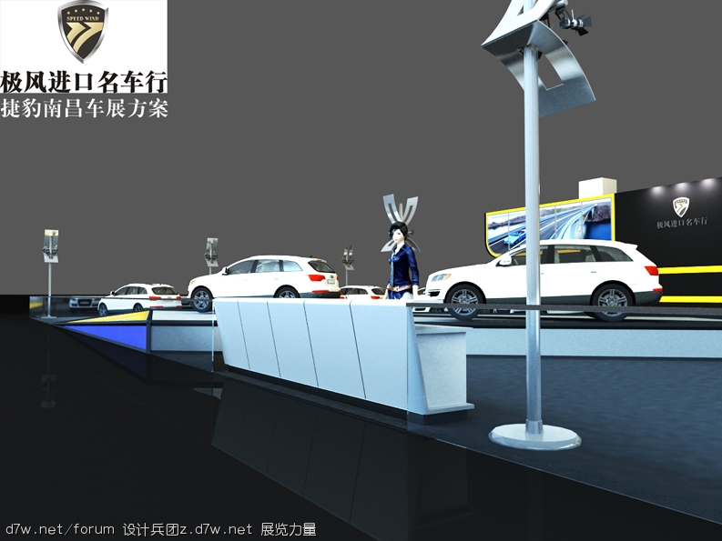 捷豹展台 (3).jpg