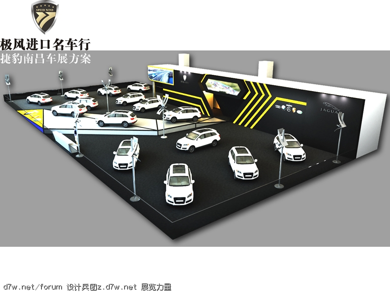 捷豹展台 (4).jpg