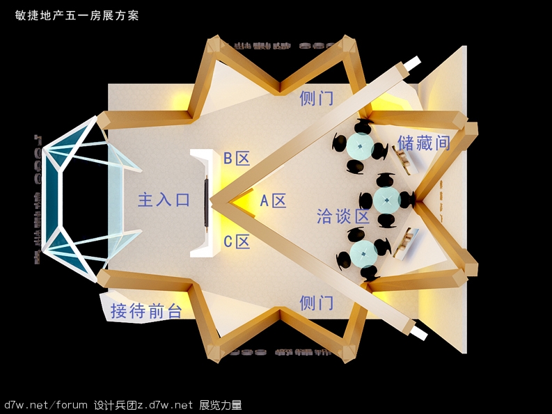 敏捷地产 (4).jpg