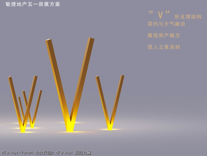 敏捷地产 (6).jpg