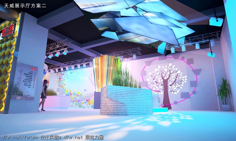 天威集团展厅 (2).jpg