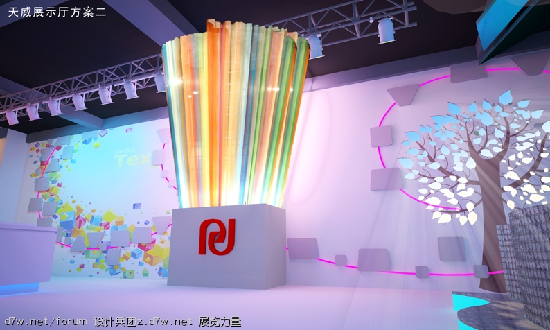 天威集团展厅 (3).jpg