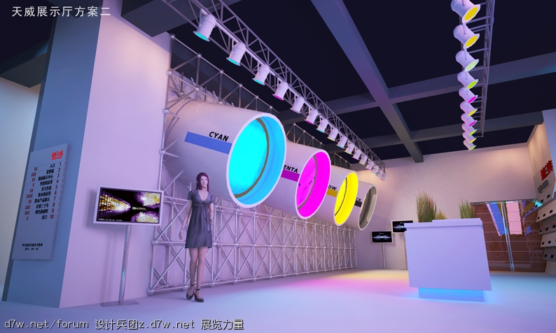 天威集团展厅 (4).jpg