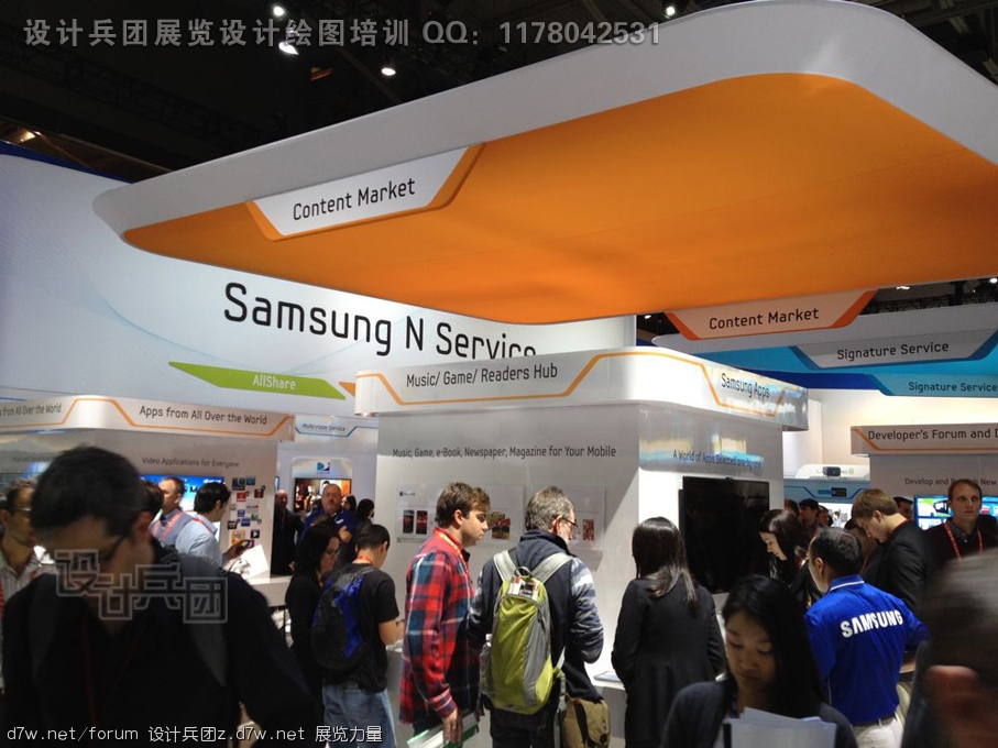 CES-2012-Samsung-Booth-Tour-91.jpg