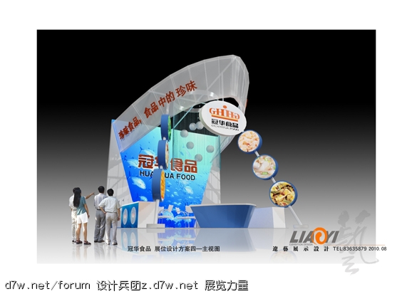 Guanhua01.jpg