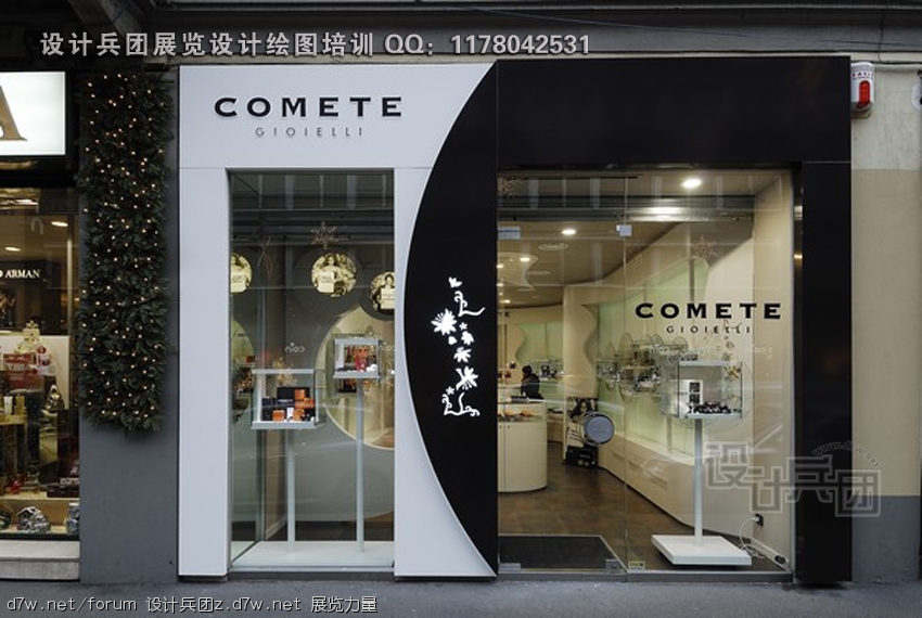 Comete-Jewelry-Shop-2 .jpg