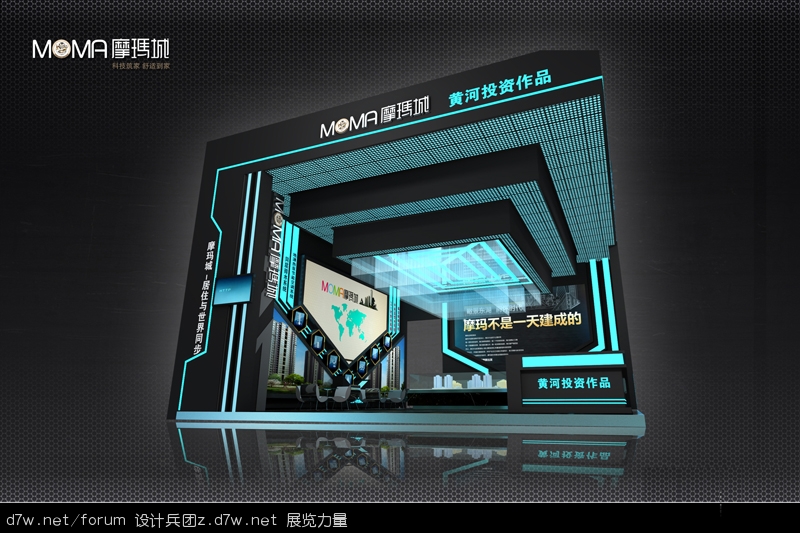 世纪峰展览展示作品之房交会-摩玛城2.jpg