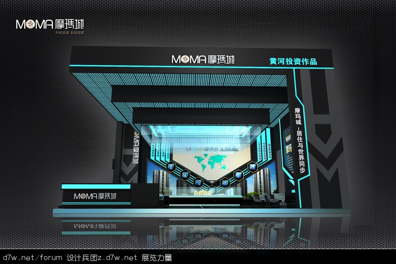 世纪峰展览展示作品之房交会-摩玛城3.jpg