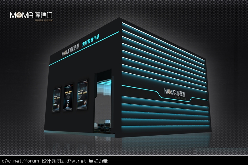 世纪峰展览展示作品之房交会-摩玛城4.jpg