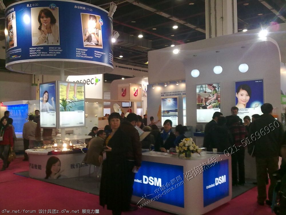 DSM Nutritional Products Asia Pacific-1.jpg