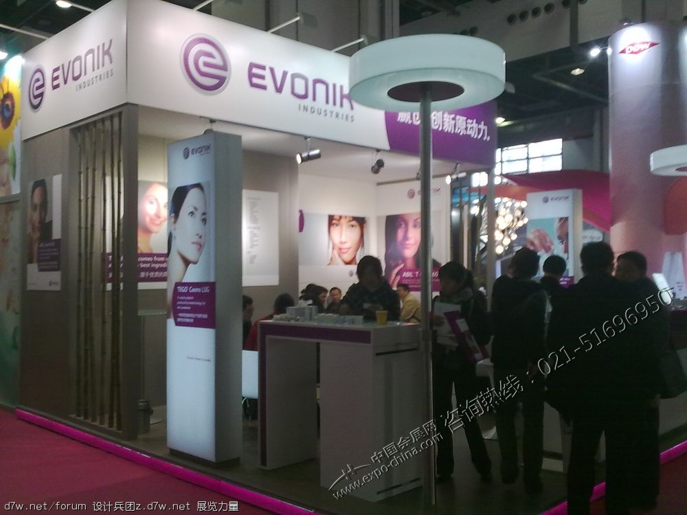 Evonik Goldschmidt GmbH-2.jpg