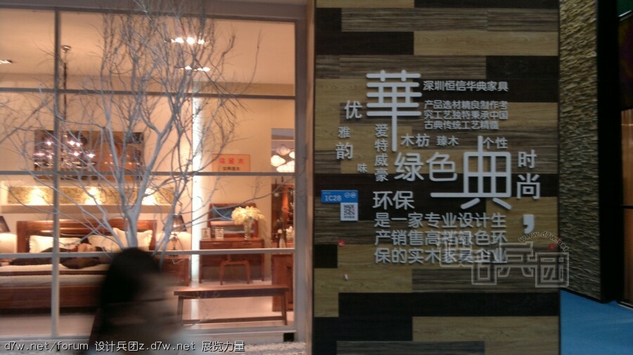 20120321532.jpg