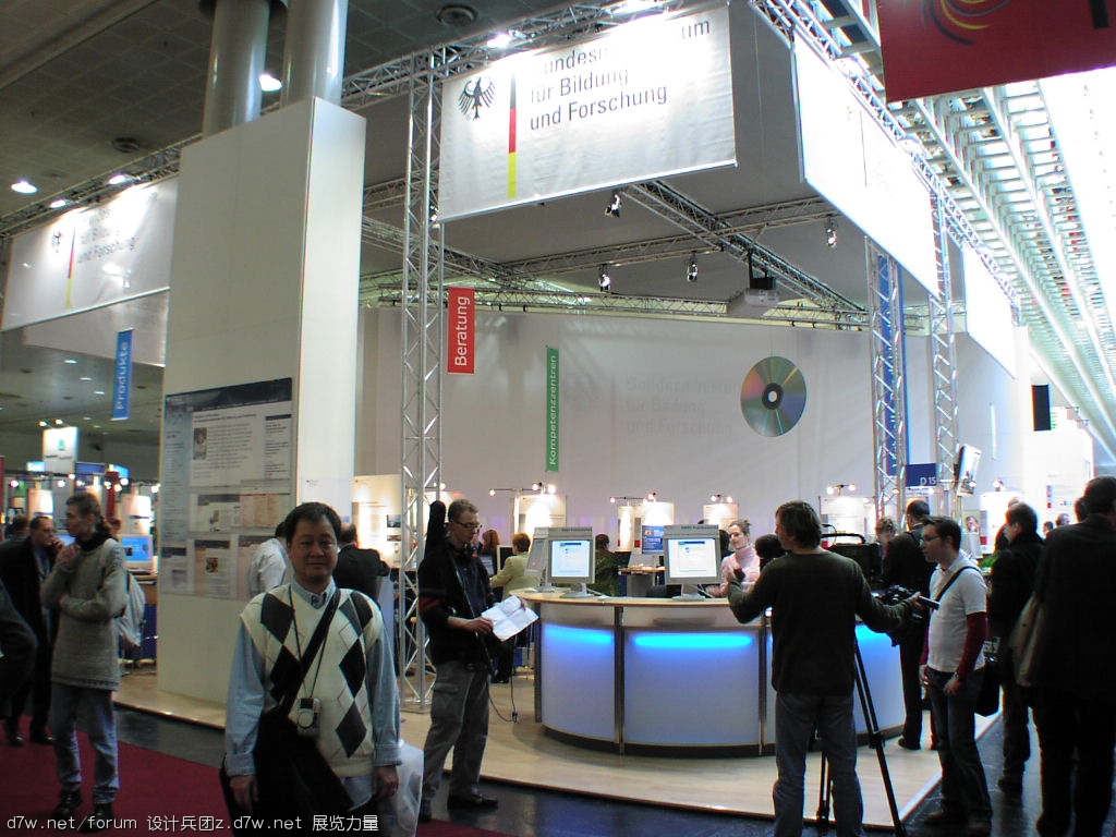 cebit0447.JPG