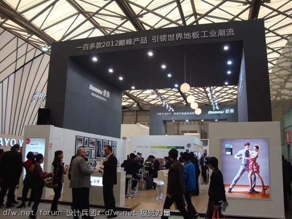 DSC04069.JPG