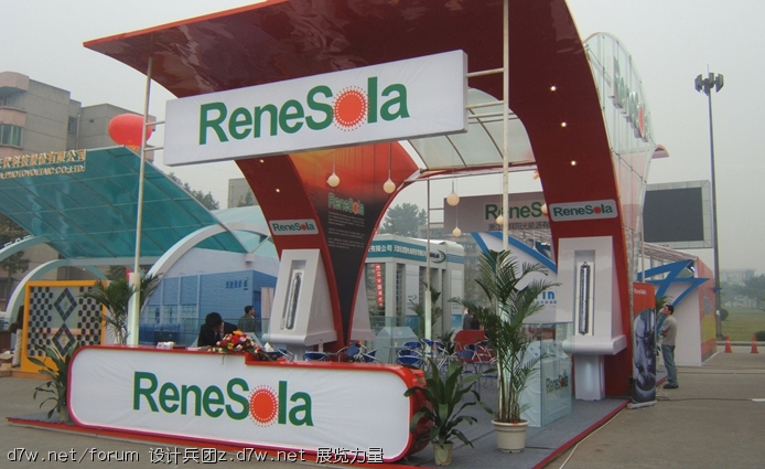 ҽеչ RENESOLA.jpg