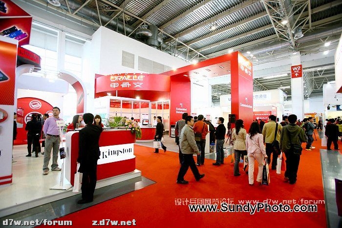 2008ʵչ (7).JPG