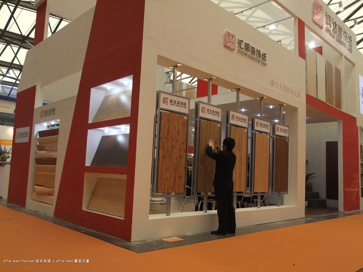 DSCF5980.JPG