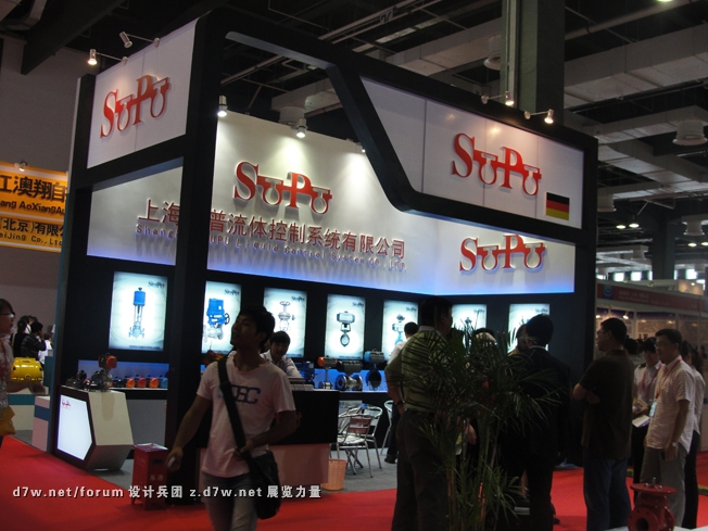 DSC05057.jpg